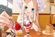 【FGO】ファミレスでパフェを食べるアビーちゃん！！　アビーちゃんにあーんしてもらいたいです！！