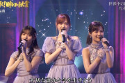 この一期生の3ショットが強すぎる！！！※gifあり【乃木坂46】