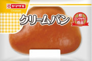 クリームパンとかいうどのタイミングで食うのか分からないパン