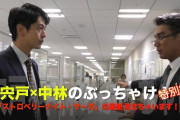 【芸能】竹内さん死去「ストロベリーナイト」原作者・#誉田氏「私のミューズでした」  [ひかり★]