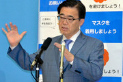 愛知・大村知事「乗り切れたのは運が良かっただけ」第1波の医療体制検証へ