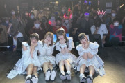 【闇深】北川綾巴Pアイドル『お願い!!フルハウス』が4人中3人が脱退、キンプリ状態になる