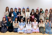 日向坂46メンバーが仕掛ける新加入３期生へのドッキリ詳細が判明！メイド姿の集合写真も公開！