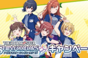【シャニマス×ローソン】久川颯、ローソンに行く【放クラコラボ】