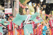 令和なのに「28歳以下の未婚女性限定」　盛岡のミスさんさ、いまだに要件見直さず
