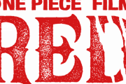 コードギアス監督がワンピース新作映画「ONE PIECE FILM RED」制作決定 女子キャラメイン