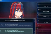 僕「SRPGの高難易度って運ゲーだね」敵「！！」ｼｭﾊﾞﾊﾞ