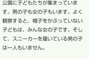 【画像】大学生の正解率『64.5%』の問題がこちらｗｗｗｗｗｗｗｗｗ