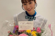 『JA浪江 組合総会 あいのりきっぷ』“ライブレポート” 公開！“佐々木以外の3人” からの花も…
