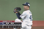 西武本田５回２失点「結果論ですが…」
