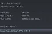 【悲報】エルデンリングさん、48.25GBを要求してきてしまうｗｗｗｗｗｗ