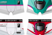 やばいデザインだぜ～「鉄道パンツ」爆誕、親子で穿きつぶして鉄道業界を応援！！！