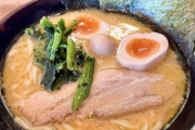 【朗報】家系ラーメン、実は健康に良かった