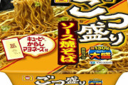 カップ焼きそば人気ランキング3位マルちゃんごつ盛り、2位日清U.F.O.、1位→