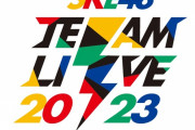 SKE48 Team LIVE 2023 at DIAMOND HALL（チームE）セットリスト