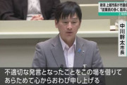新潟 上越市長｢工場勤務は高卒レベルの馬鹿。頭のいい人ではない｣