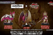 マイニンテンドーストアで『モンハンサンブレイク』関連amiibo予約開始！