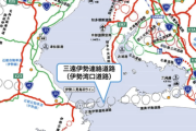 三重～静岡直結!? すごい海峡道路「伊勢湾アクアライン」 伊勢市から渥美半島へ「たった20km」