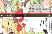 【FGO】メソポタチャンネル配信開始前の様子漫画！！　「準備風景も存分に楽しんでいくがいい」