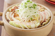 豚と白菜の鍋←うまい