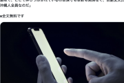 【クソデカ主語】沖縄タイムス「知事選を『沖縄ヘイト』席巻。日本人による沖縄人差別が今までで最も猛威を振るっている選挙（大学教授）」