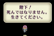 「人生」←グラフィックS、自由度S、好きな子を選んで結婚・子育てシステム搭載←このゲームが下火な理由