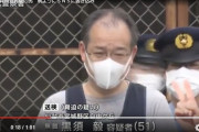 【悲報】51歳無職のネトウヨ、ご尊顔開示wuwuuwuwuwuwuwuwuwuwwuwuwuwuwuwu