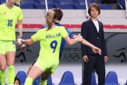 東京五輪敗退なでしこジャパン高倉麻子監督退任の可能性　8月下旬女子委員会で検討