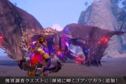 【MHR:SB】傀異渾沌ゴアって悲しすぎるだろ・・・【モンハンライズ：サンブレイク】