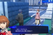 姉貴がペルソナプレイしてたんやけど、一周目で攻略サイト見ながら全コミュ目指してた…