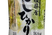 新米10kg6580円wwwwwww