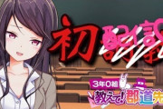 Vtuber 【郡道美玲】本日夜に復活配信！「とてもとてもとても素敵な経験を積んできたので、一週間何してたかお話させてください」