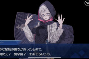 [FGO]モレーの「別宇宙？別次元？」はあの世界を指している？ゼノビアがローマと戦ったエピソードからマザーハーロット案件もありうるのかな