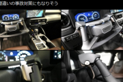 【画像】トヨタ「あれペダルって要らなくね？全部手で運転すればいいじゃん！」→結果