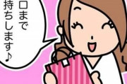 日本は過剰、神経質過ぎると思うこと