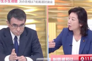野田聖子、河野太郎に一撃！「目標も作らずにメディアが悪いとか政治家としてどうかと思う。」
