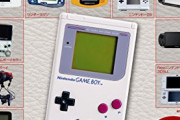 【悲報】ゲームボーイアドバンス、値段が高騰。今すぐ探せｗｗｗｗ