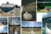 阪神甲子園球場でのウェディングフォトサービスが開始