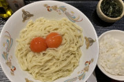 【緊急】噂のたまごかけ麺、ガチで美味いWWWWWWWWWWWWWWWWWWWWWW
