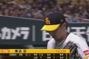 東浜巨、7回途中2失点で降板　7回に勝ち越し許す