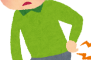 【悲報】30代ワイ、とうとう腰がおかしくなってしまうｗｗｗｗｗ