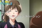 「響け！ユーフォニアム3」3期 2話「さんかくシンコペーション」予告＆あらすじ公開！サンフェスに向けて部内の動きも活発に！？