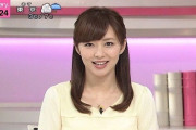 数年前から騒がれていた伊藤綾子さんの匂わせっぷりがこちら