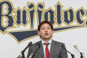 オリ宮城、3000万増8000万