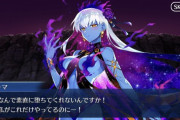 【FGO】今回のイベントのシナリオライターは水瀬だよな？←カーマメインだし水瀬で間違い無さそう【FateGO】