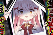 【Vtuber】べあもり、復帰宣言ツイした後すぐにチン凸DMが来た