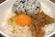 お前らが100%「三角コーナー」と言うであろう俺の夕飯（※画像あり）