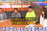 【櫻坂46】菅井友香、ついに『帰れま10』に登場！サンドウィッチマンから『KEYABINGO!』の番組名も飛び出す！