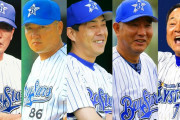 DeNA　4/6(木)『OPENING SERIES 2023』に歴代監督大集結！権藤博、山下大輔、牛島和彦、大矢明彦、中畑清氏の来場決定！