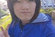 17歳少女　大阪・ミナミの地下街ではぐれて行方分からず　大阪府警が写真公表し情報提供求める